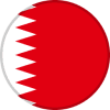 البحرين